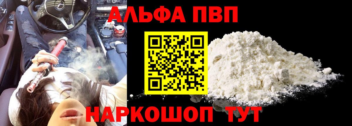 А ПВП крисы CK Копейск