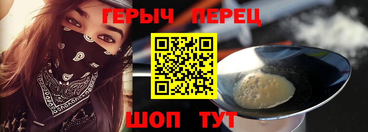 A PVP Копейск