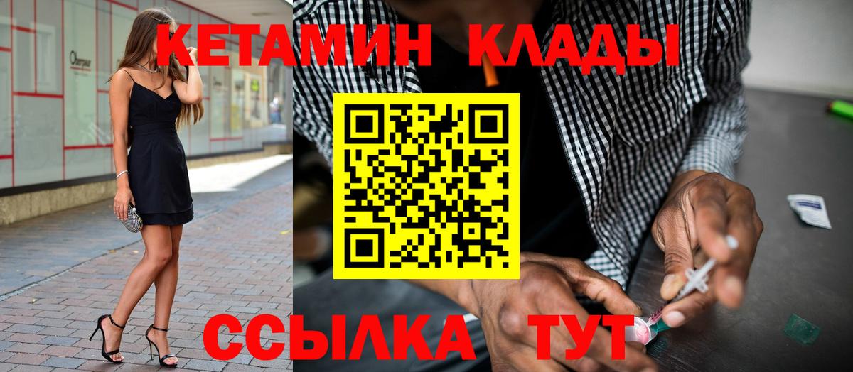Гашиш  ГАШ  Каннабис  Меф   COCAIN  Копейск  Вход с VPN 