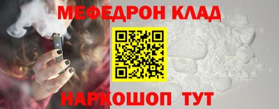 альфа пвп Донецк