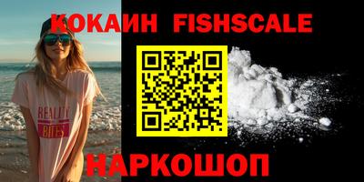 альфа пвп Донецк