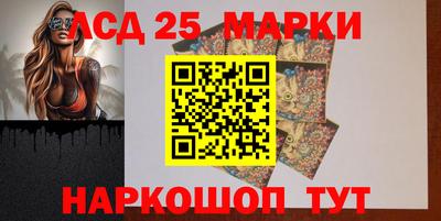 альфа пвп Донецк