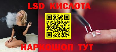 альфа пвп Донецк