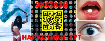 альфа пвп Донецк