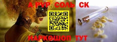 герыч Донской