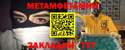 альфа пвп Донецк