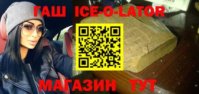 альфа пвп Донецк