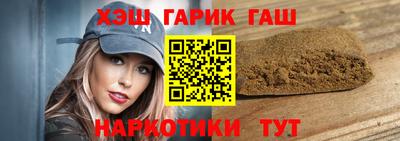 альфа пвп Донецк