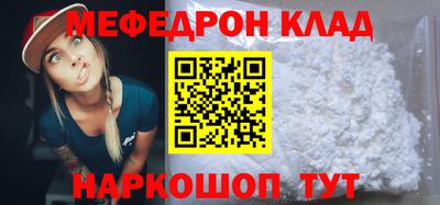 альфа пвп Донецк