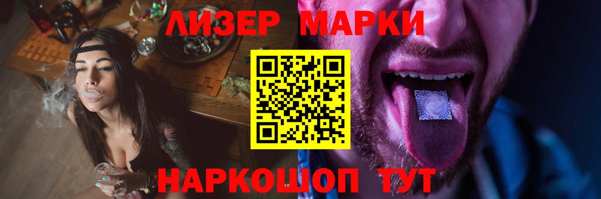 Лсд 25 экстази ecstasy Копейск