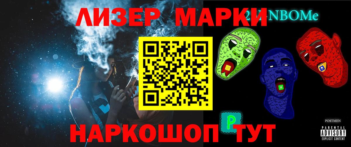 Копейск  LSD-25 экстази кислота  ЛСД экстази кислота  Вход с VPN 