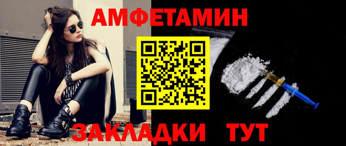 Копейск  Первитин Декстрометамфетамин 99.9%  Метамфетамин  Вход с VPN 
