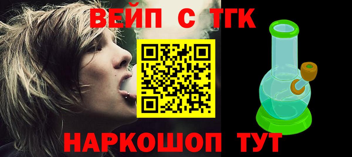Дистиллят ТГК Wax Копейск